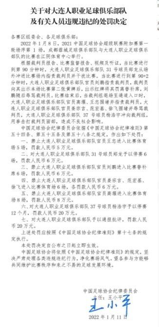 更衣室内每个人都在疯狂地歌唱，那一刻戈麦斯高喊‘给我安东内拉！